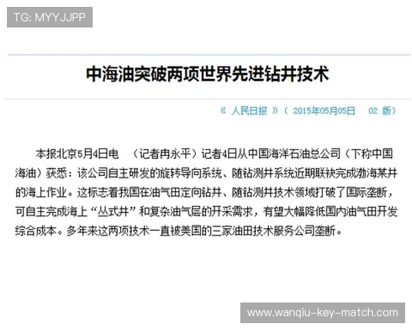 稳胆计划平台对比评测避坑防骗指南